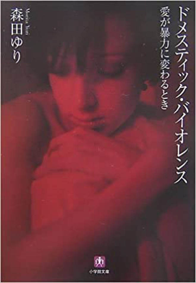 基金設立の経緯